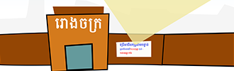 Module 3